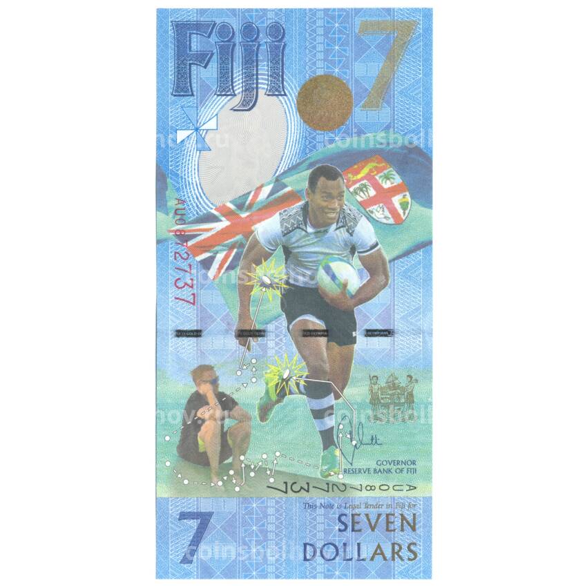 Банкнота 7 долларов 2016 года Фиджи — Победа сборной Фиджи по регби на олимпийских играх