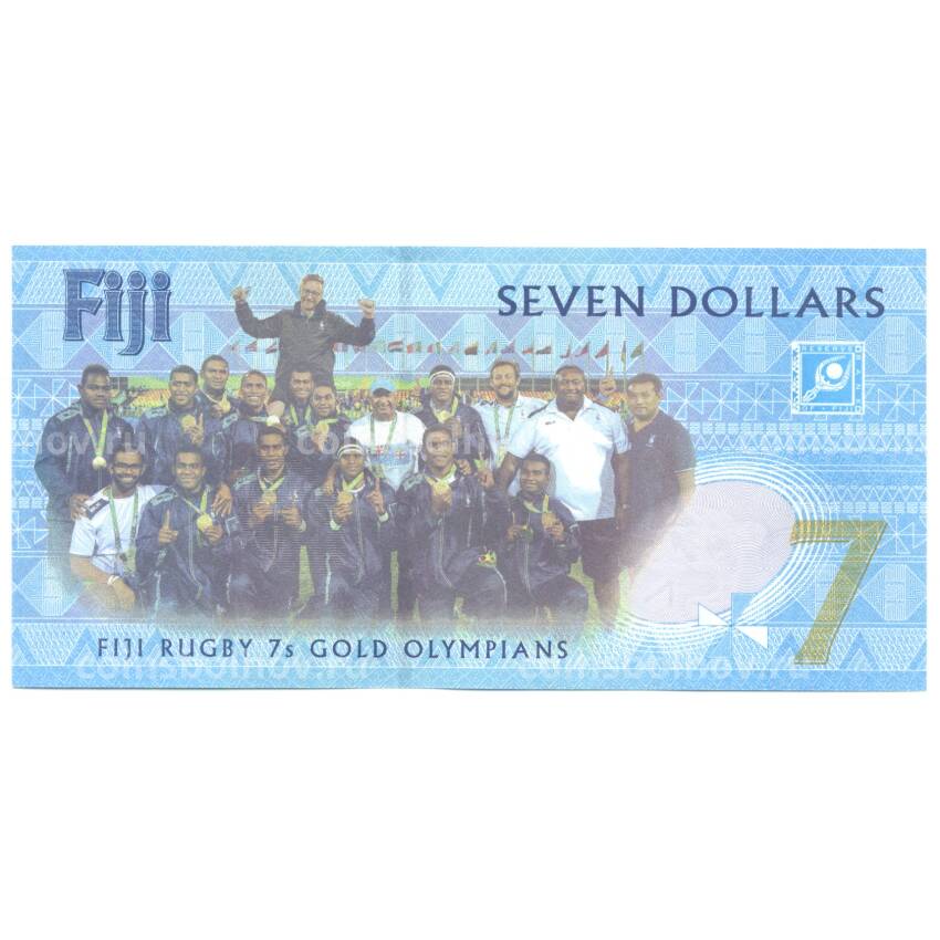 Банкнота 7 долларов 2016 года Фиджи — Победа сборной Фиджи по регби на олимпийских играх (вид 2)