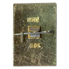 Значок Суздаль (вид 2)