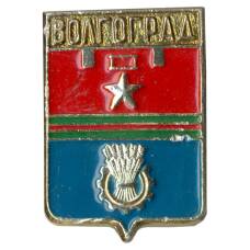 Значок Волгоград