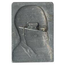 Значок С.И. Танеев (вид 2)