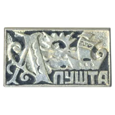 Значок Алушта