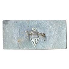 Значок Суздаль (вид 2)