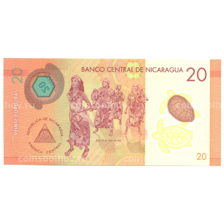 Банкнота 20 кордоба 2014 года Никарагуа