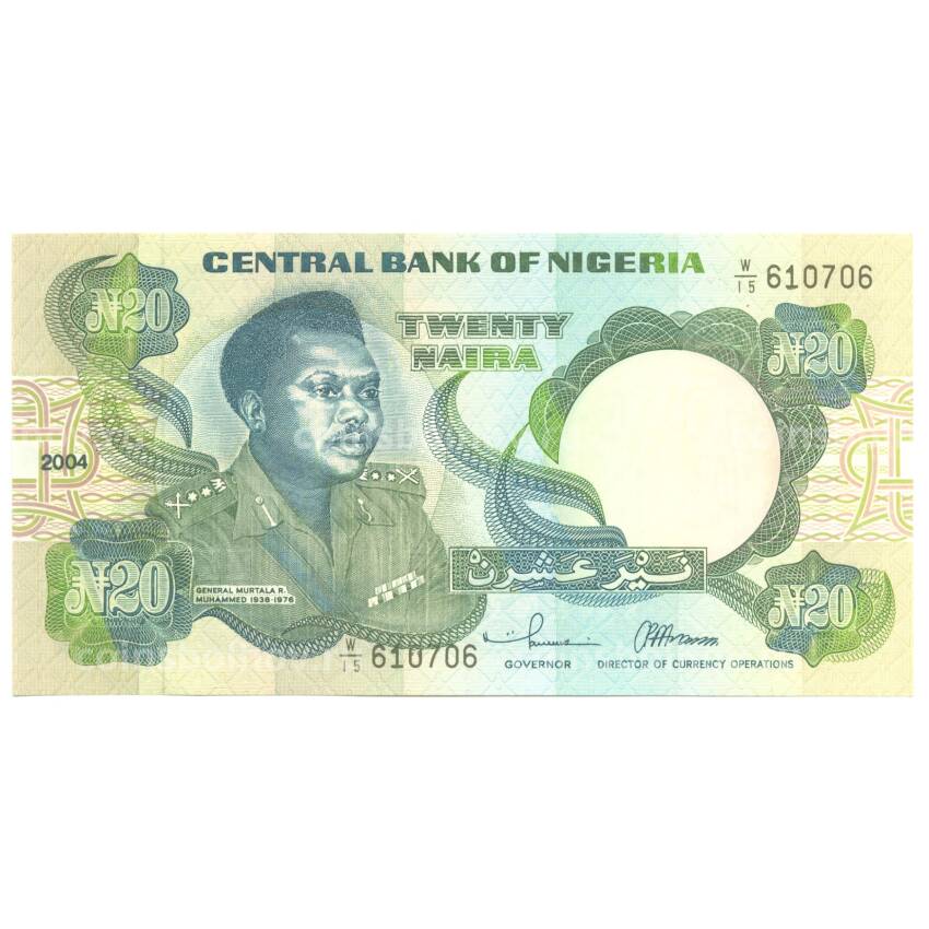 Банкнота 20 найра 2004 года Нигерия