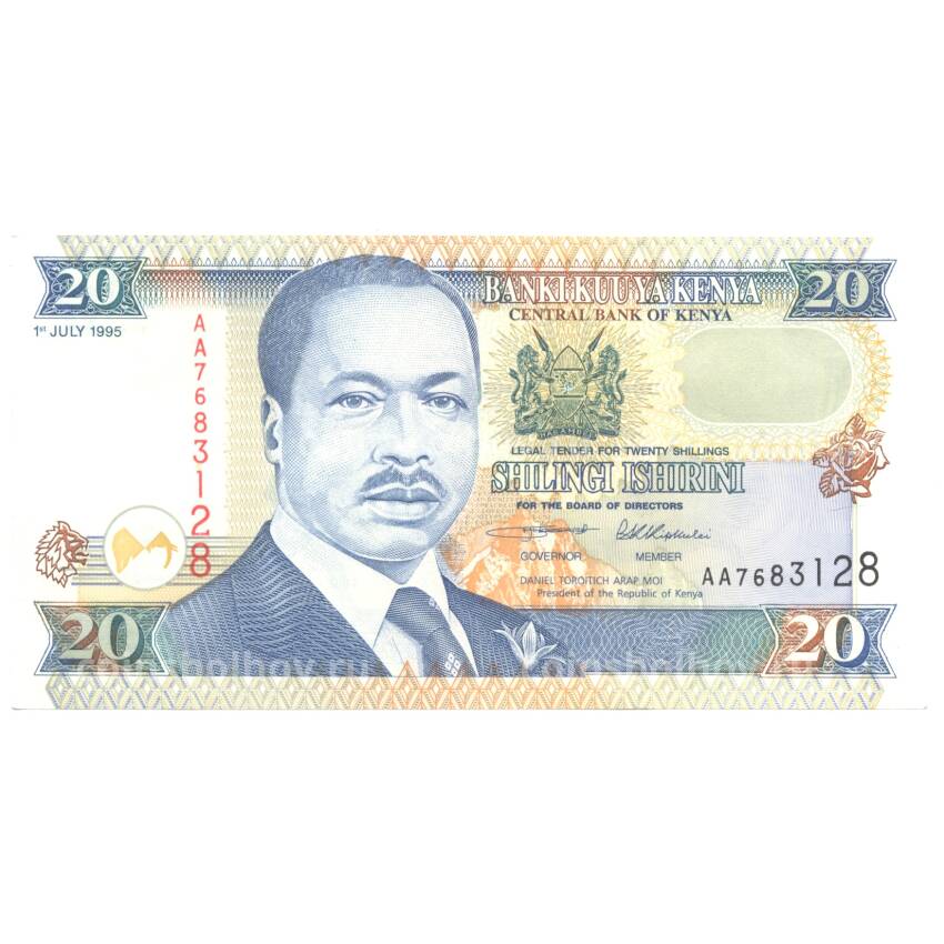 Банкнота 20 шиллингов 1995 года Кения