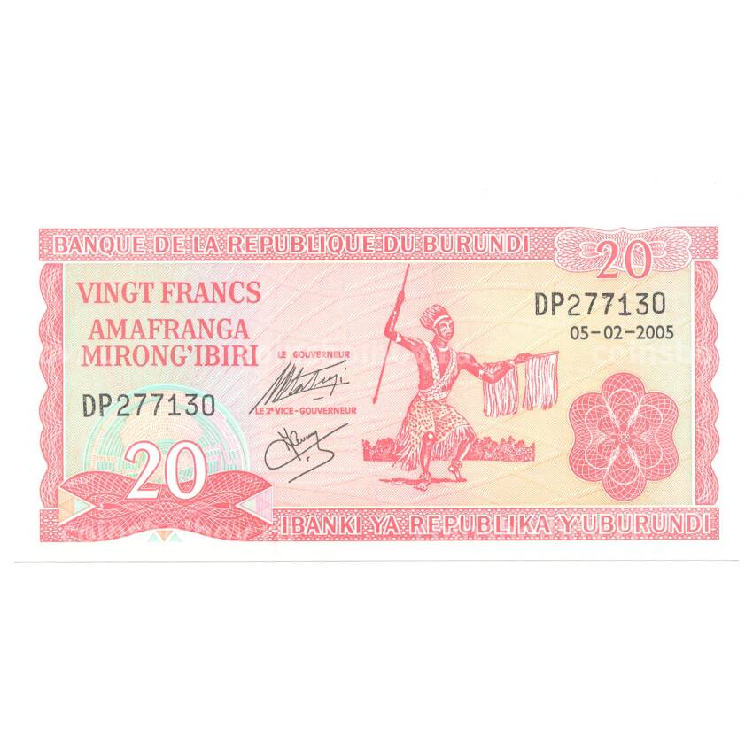 Банкнота 20 франков 2005 года Бурунди