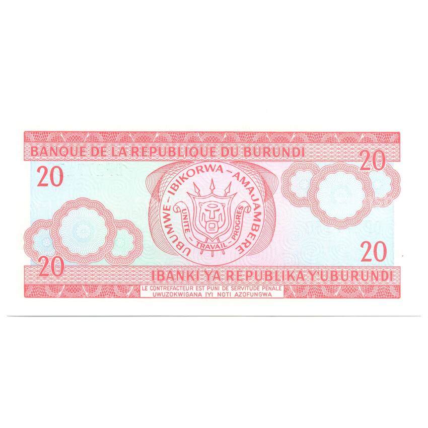 Банкнота 20 франков 2005 года Бурунди (вид 2)