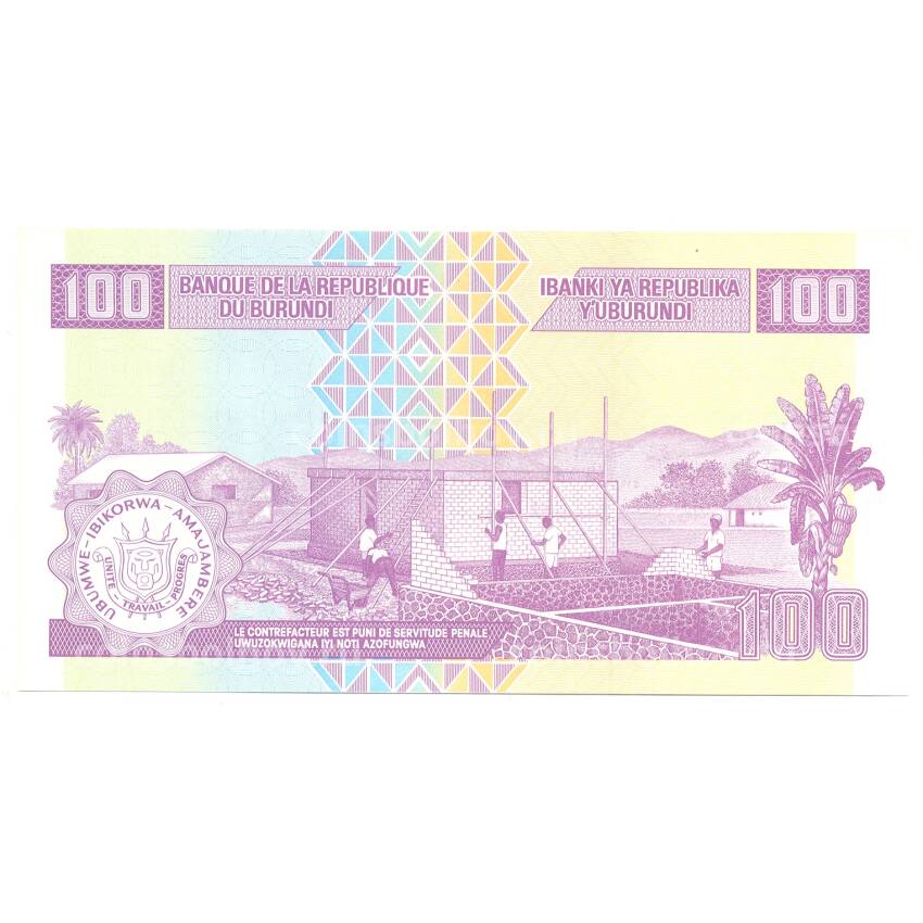 Банкнота 100 франков 2011 года Бурунди (вид 2)