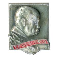 Значок Т.Г. Шевченко