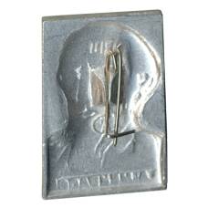 Значок Н.А. Некрасов (вид 2)