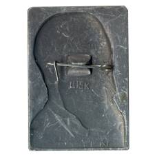 Значок С.И. Танеев (вид 2)