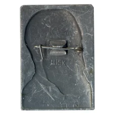 Значок С.И. Танеев (вид 2)