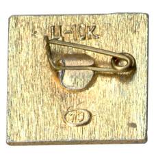 Значок Ленинград — Публичная библиотека (вид 2)