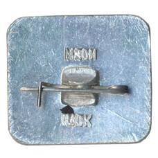 Значок Квартира-музей В.И. Ленина в Смольном (вид 2)