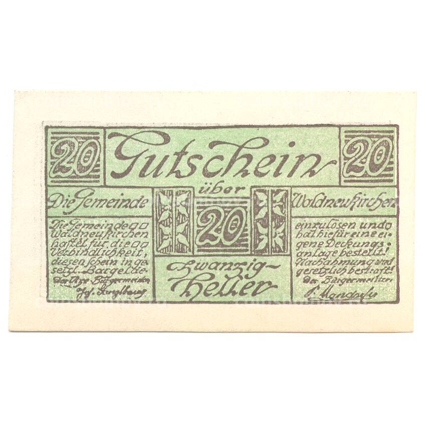 Банкнота 20 геллеров Австрия — Нотгельд (вид 2)