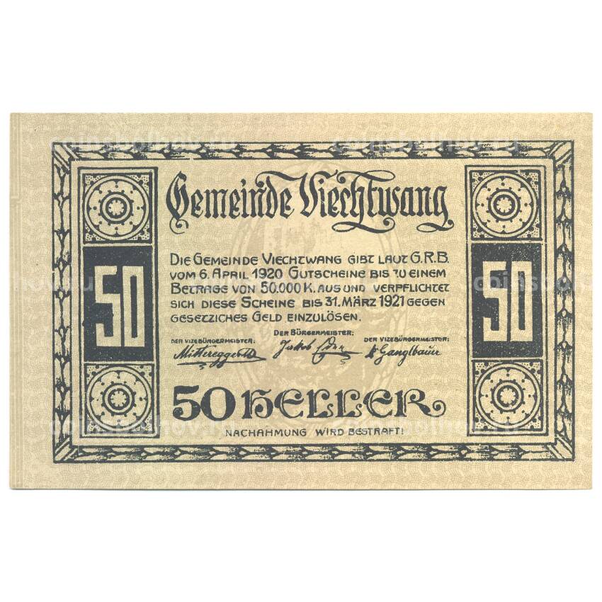 Банкнота 50 геллеров 1921 года Австрия — Нотгельд