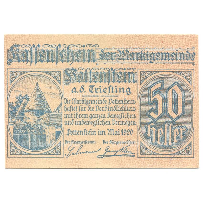 Банкнота 50 геллеров 1920 года Австрия — Нотгельд