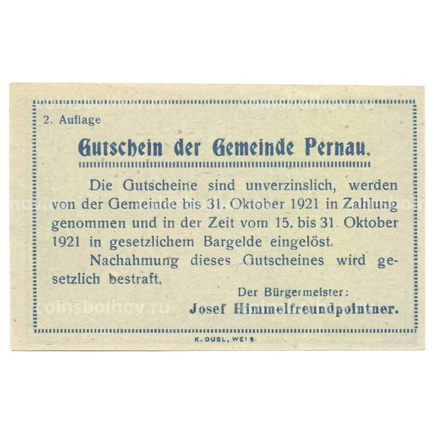 Банкнота 10 геллеров 1921 года Австрия — Нотгельд (вид 2)