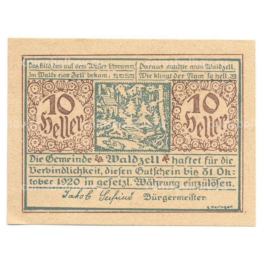 Банкнота 10 геллеров 1920 года Австрия — Нотгельд