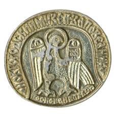 Значок Новгородский музей-заповедник (аверс)