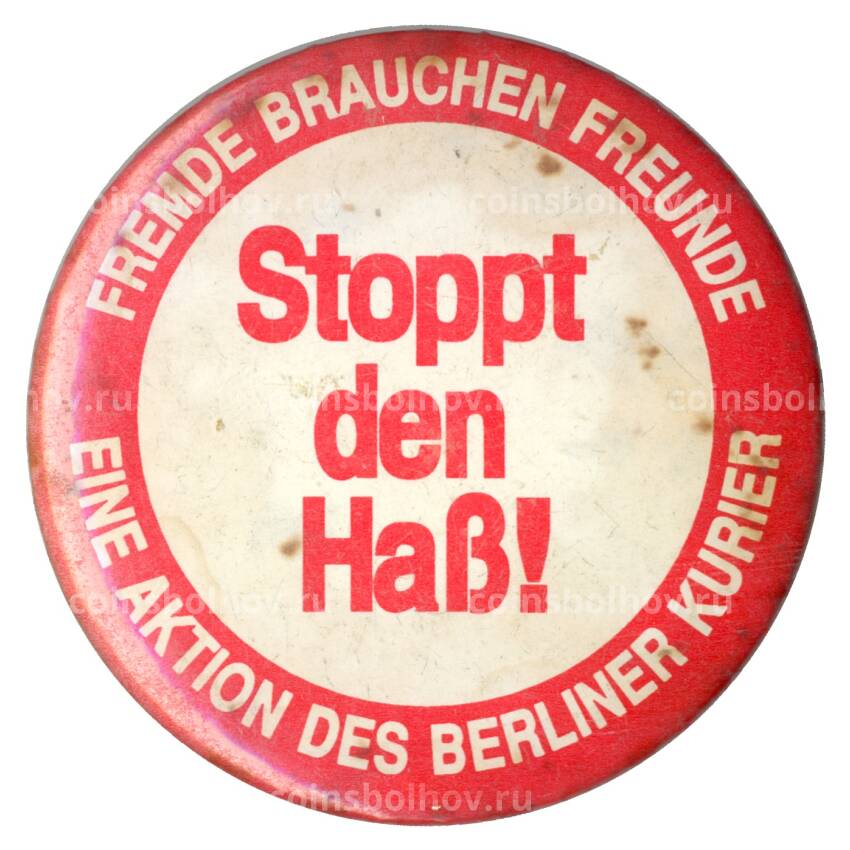 Значок «Stoppt den Hab»
