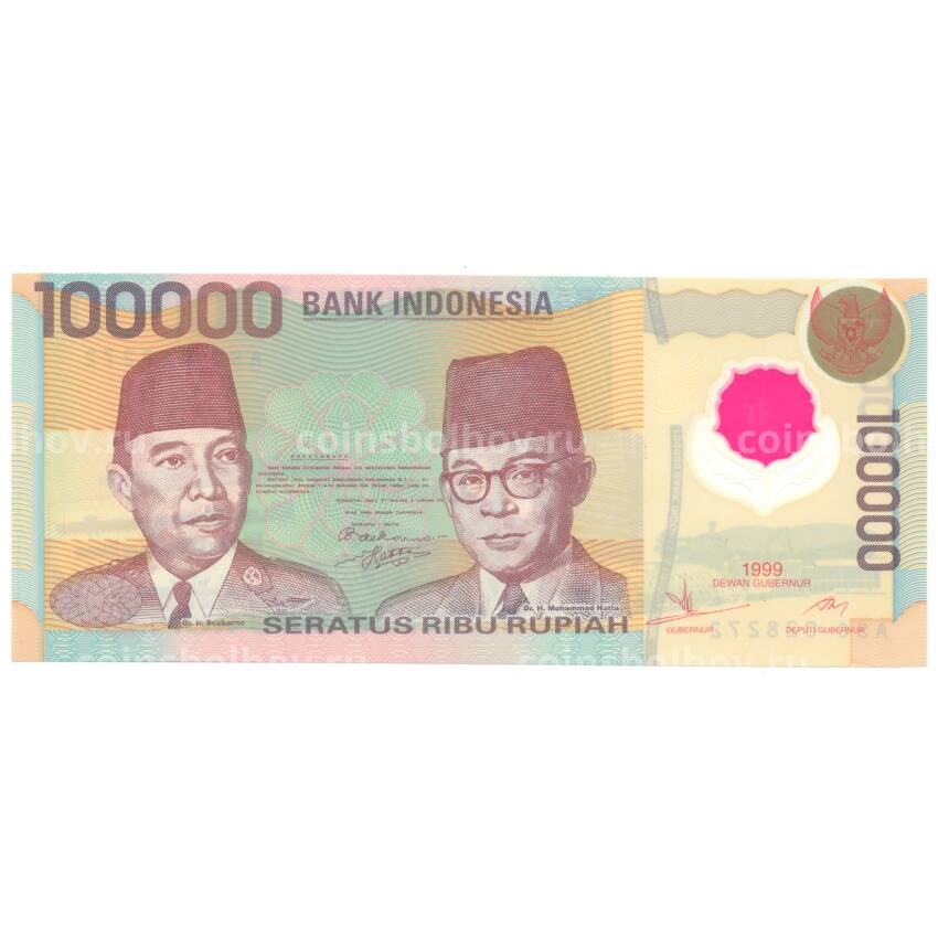 Банкнота 100000 рупий 1999 года Индонезия