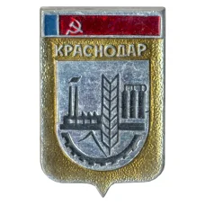 Значок Краснодар