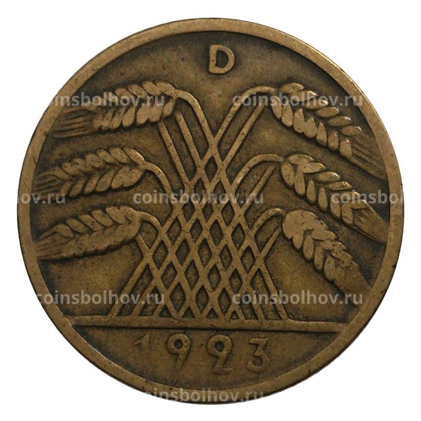 Монета 10 рентенпфеннигов 1923 года D Германия