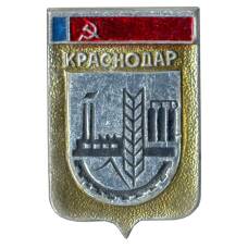 Значок Краснодар