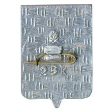 Значок Североморск (вид 2)