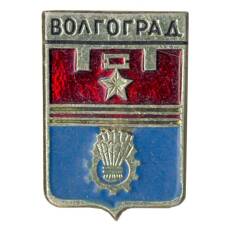 Значок Волгоград