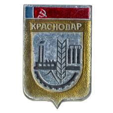 Значок Краснодар