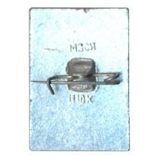 Значок Загорск (вид 2)