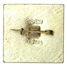 Значок Кисловодск (вид 2)