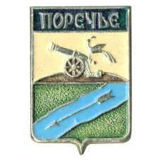 Значок Поречье