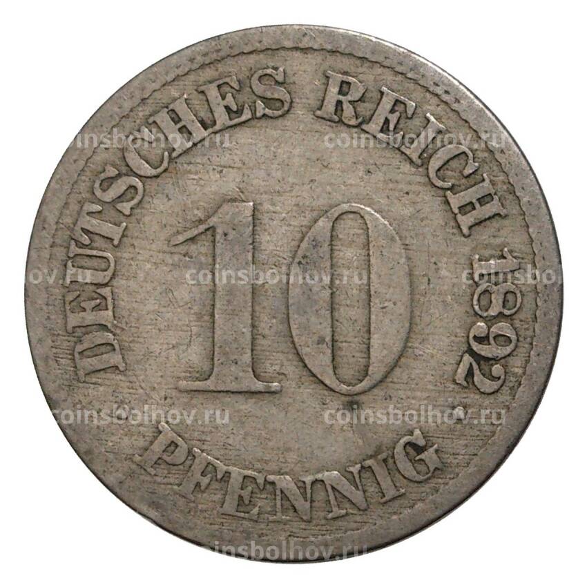 Монета 10 пфеннигов 1892 года F Германия