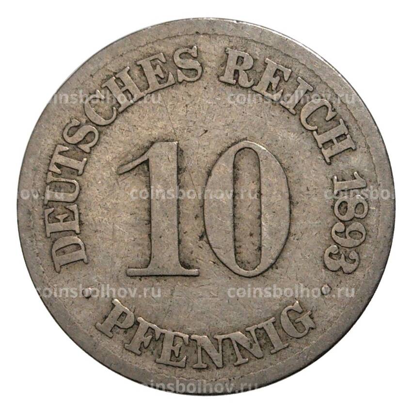 Монета 10 пфеннигов 1893 года J Германия