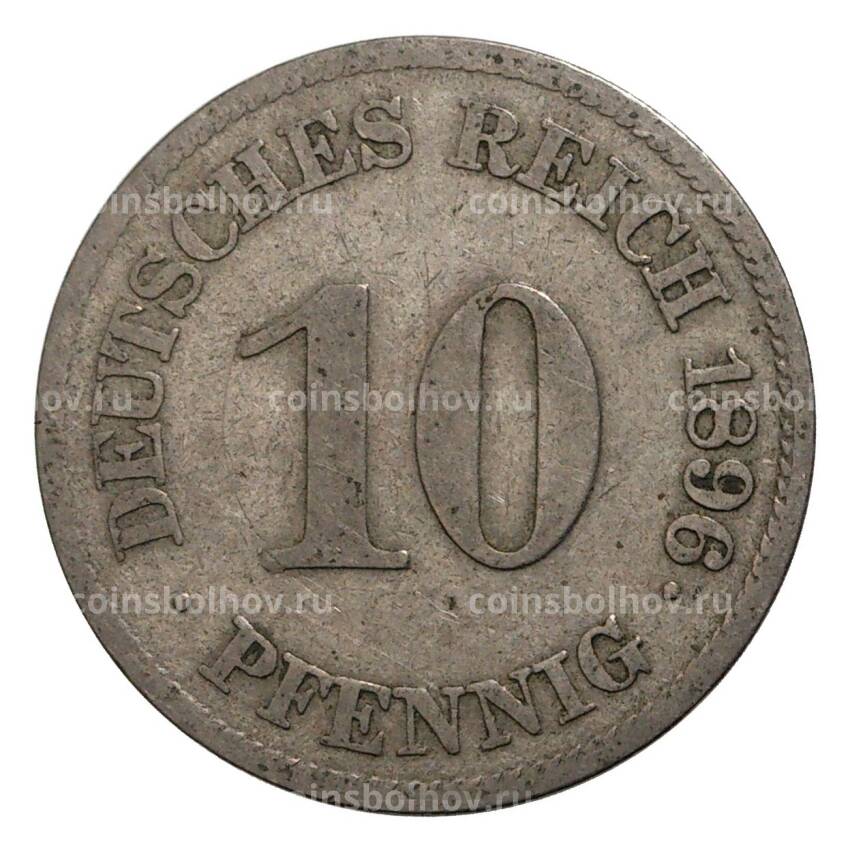 Монета 10 пфеннигов 1896 года Е Германия