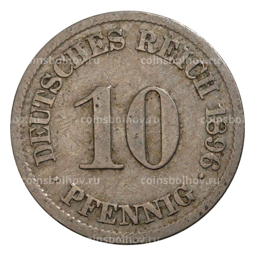 Монета 10 пфеннигов 1896 года J Германия