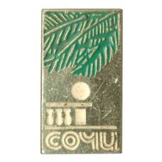 Значок Сочи