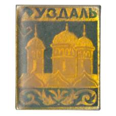 Значок Суздаль