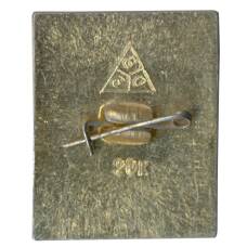 Значок Суздаль (вид 2)