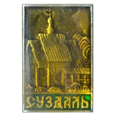 Значок Суздаль