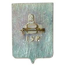 Значок Волгоград (вид 2)