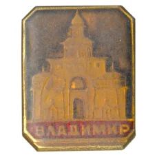 Значок Владимир