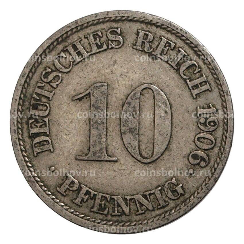 Монета 10 пфеннигов 1906 года J Германия