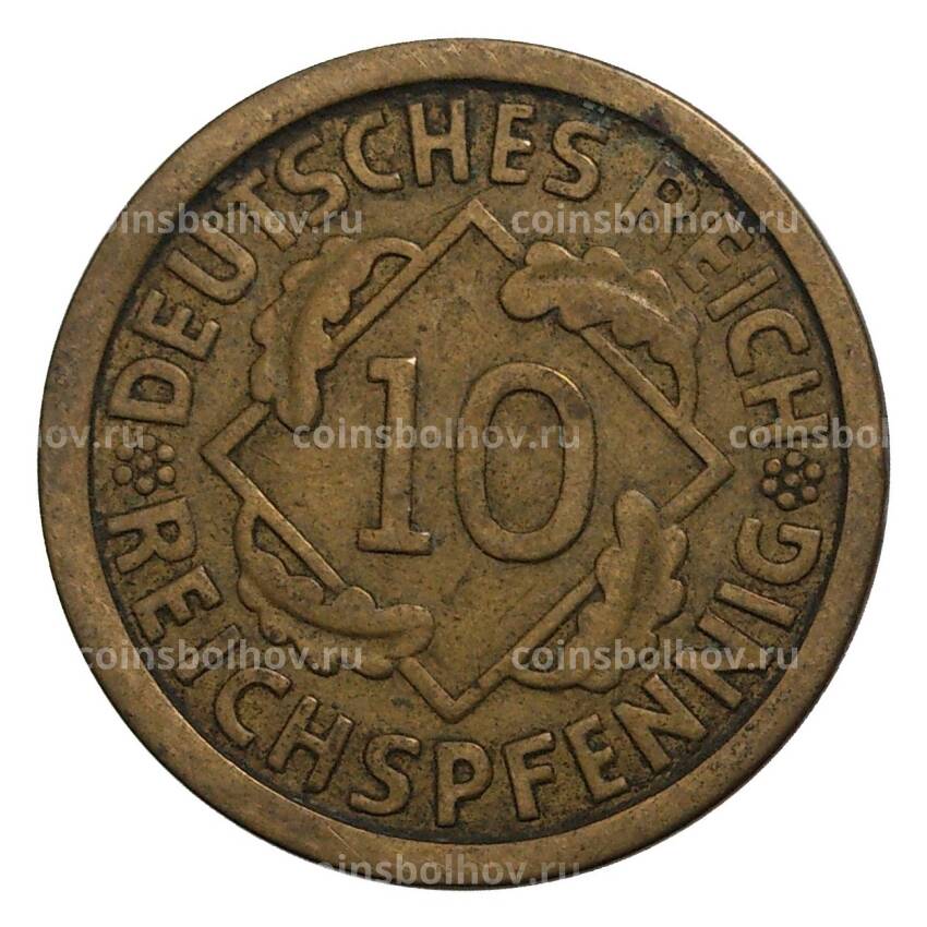 Монета 10 рейхспфеннигов 1924 года F Германия (вид 2)
