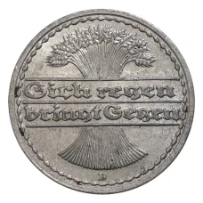 Монета 50 пфеннигов 1919 года D Германия (реверс)