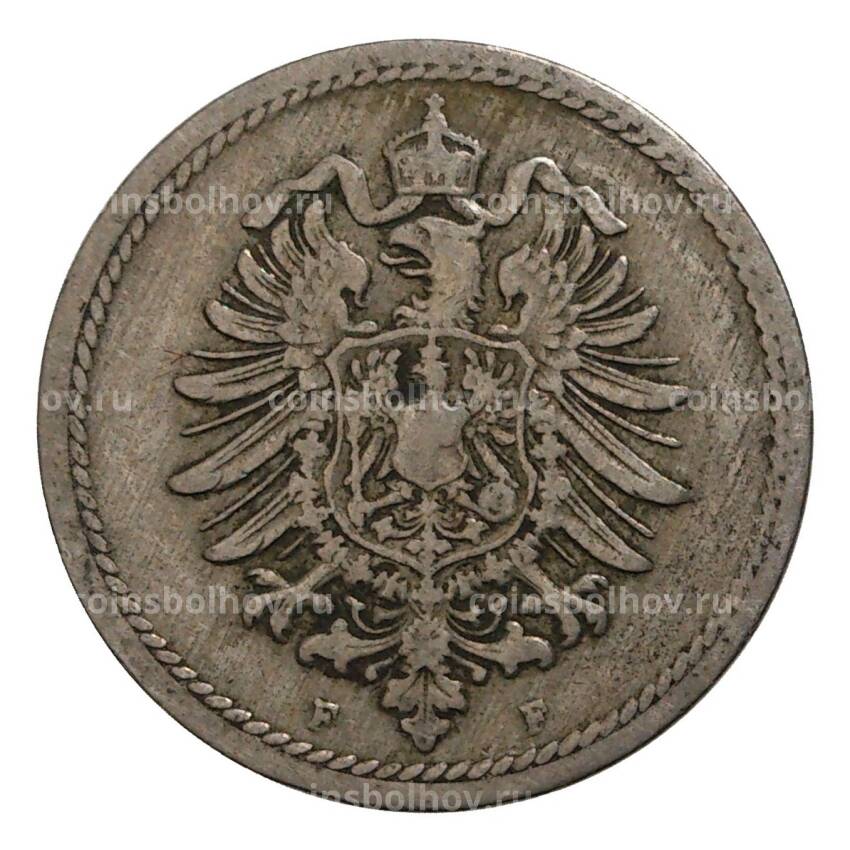 Монета 5 пфеннигов 1889 года F Германия (вид 2)